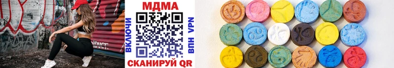 MDMA молли hydra как войти Лысьва даркнет сайт