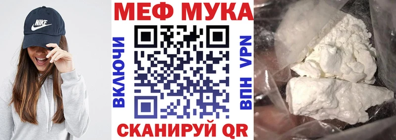 Меф mephedrone  Лысьва 