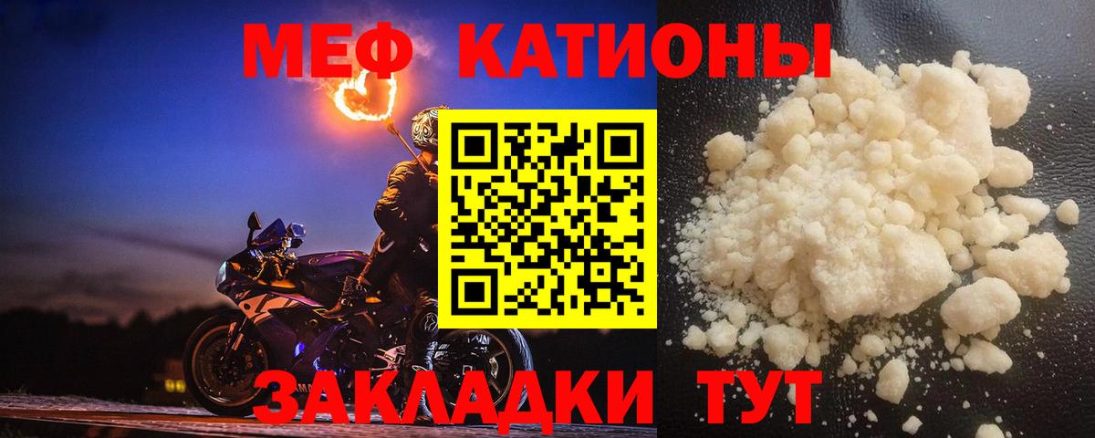 Мефедрон  МЕФ VHQ  Вход с VPN  Меф 4 MMC  Лысьва 