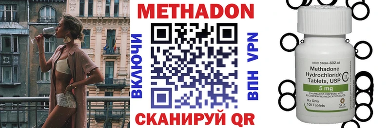 хочу   Лысьва  Метадон кристалл 