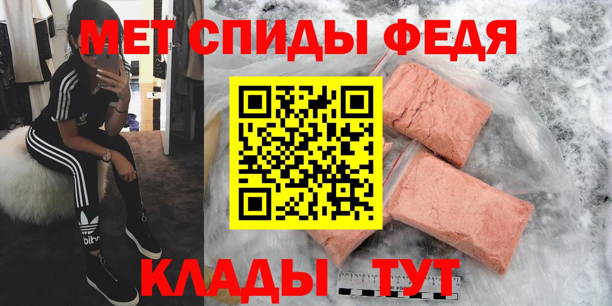 Первитин  Метамфетамин мет  Вход с VPN  Метамфетамин мет  Лысьва 