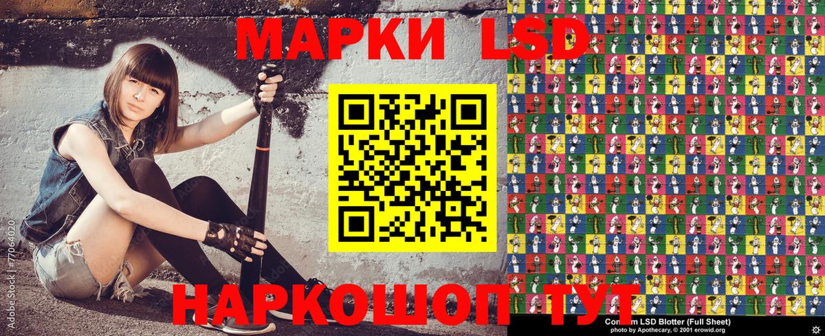 Марки N-bome 1,8мг  Вход с VPN  Лысьва  Марки N-bome 1,8мг 