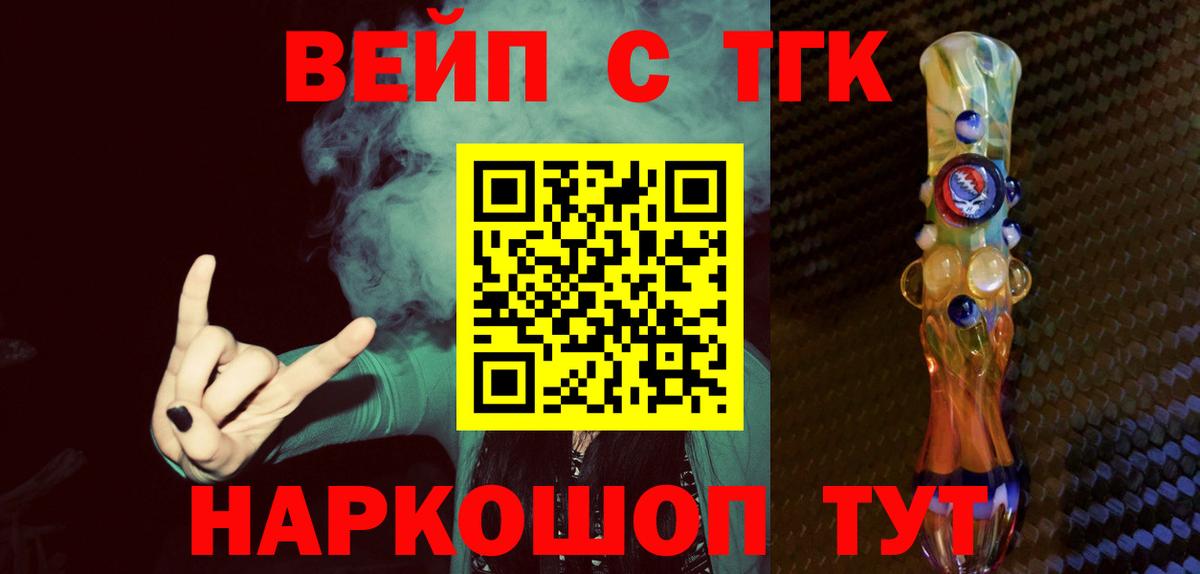блэк спрут онион  Вход с VPN  Лысьва  ТГК THC oil 