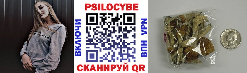 Галлюциногенные грибы Psilocybine cubensis  купить наркотики цена  Лысьва 