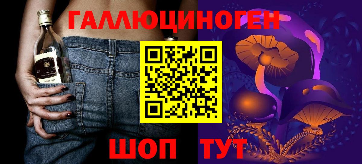 Псилоцибиновые грибы Magic Shrooms  сколько стоит  Лысьва  Галлюциногенные грибы ЛСД  Вход с VPN 