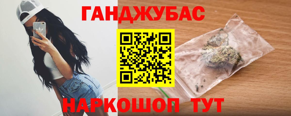 Марихуана семена  Вход с VPN  Шишки марихуана LSD WEED  Лысьва  Марихуана Ganja  Шишки марихуана LSD WEED 